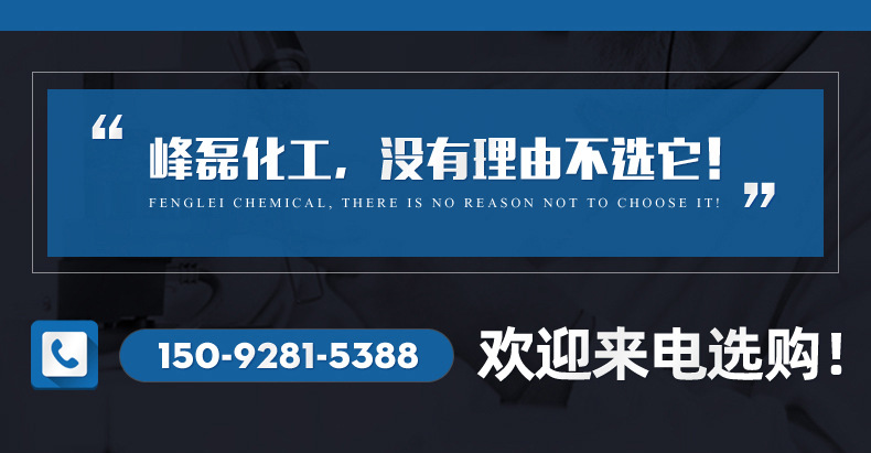 钢构沥青漆_14.jpg