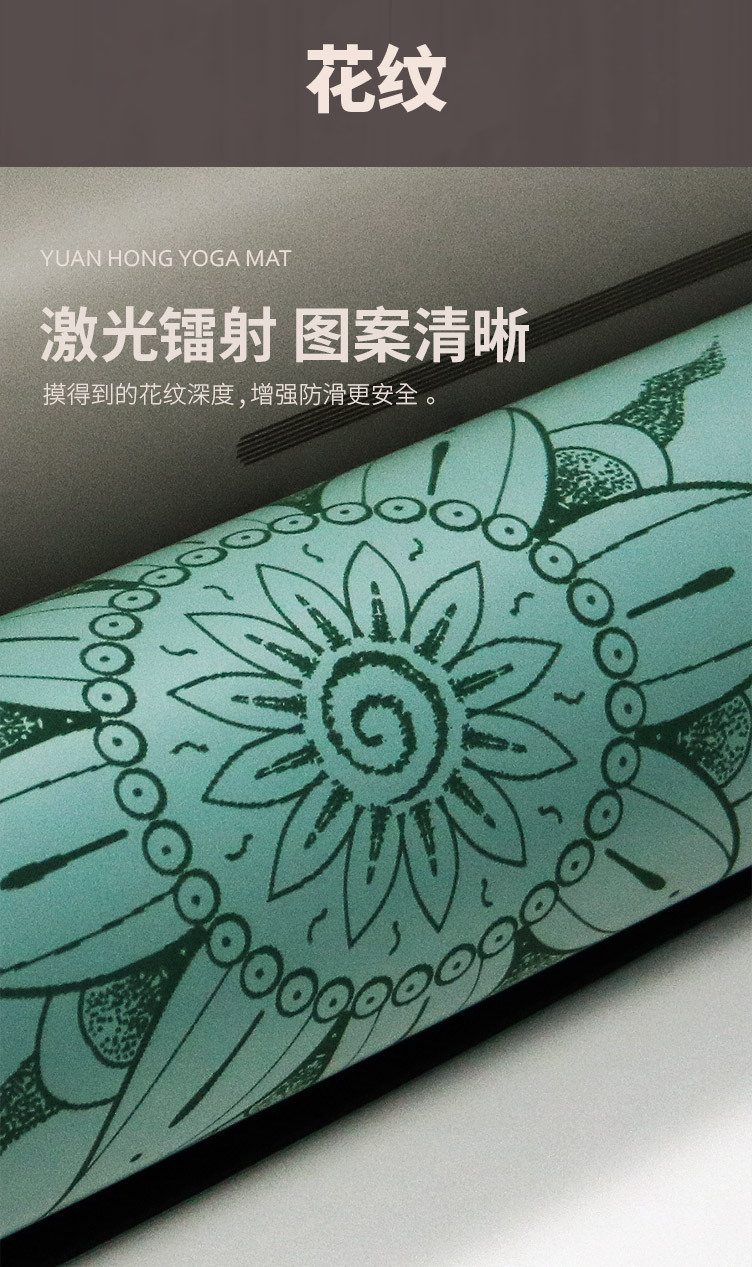 渊虹版PU橡胶垫8.jpg