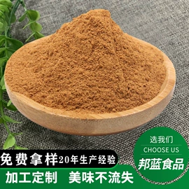 复合调味料;烧烤调味料;其他香辛料