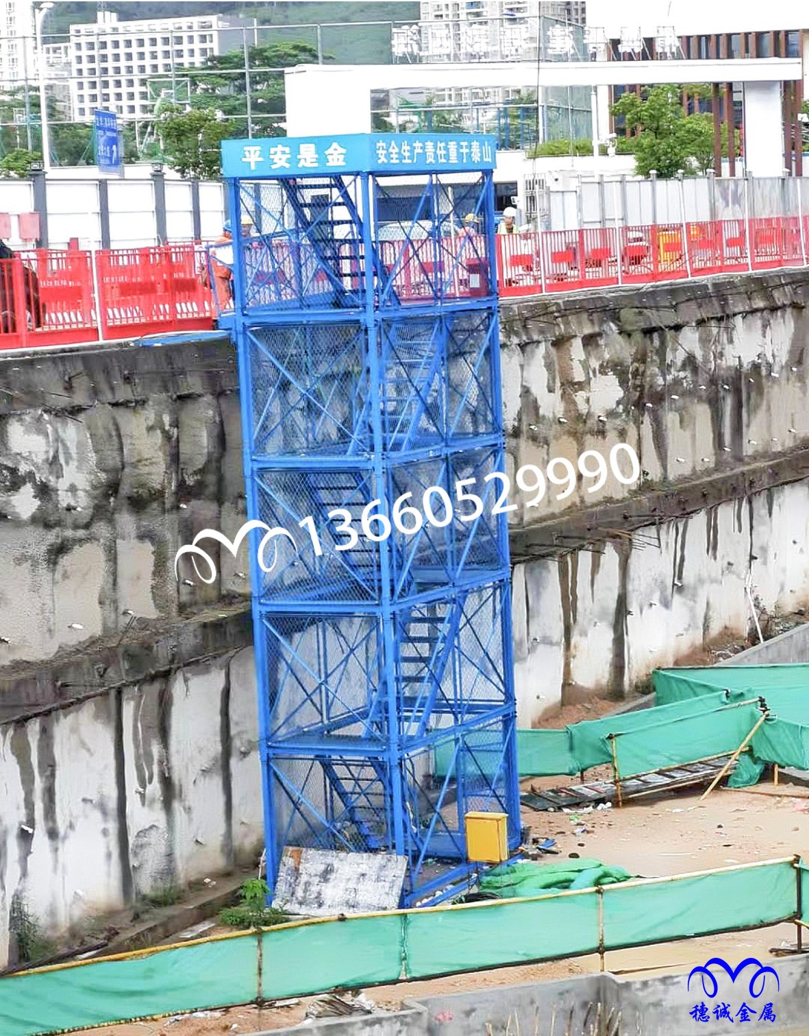禅城上下人深基坑垂直通道 安全梯笼322防护带网式爬梯 深圳梯笼-阿里巴巴