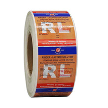 永州彩印厂定做塑料标签 PP贴纸不干胶 食品保建品卷标 涂层标签