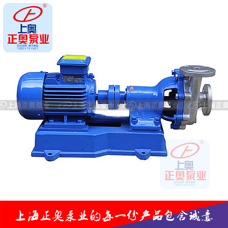正奥泵业FB普通型耐腐蚀防酸自吸泵