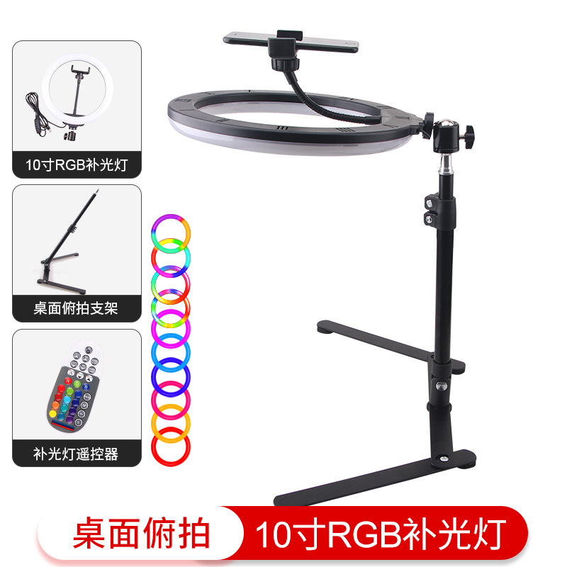 Soporte de Disparo vertical de escritorio soporte Luz de relleno Tiktok mano rápida vídeo belleza iluminación luz teléfono móvil FOTOGRAFÍA anillo Luz