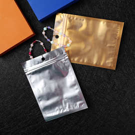 数码电子产品塑料袋  哑铝内金阴阳骨袋  食品包装袋  现货批发