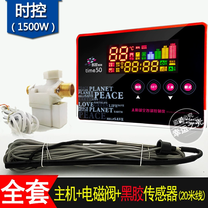 Солнечный интеллектуальный контроллер пространства-времени серии time50 автоматическая подача воды инструмент Молниезащиты типа
