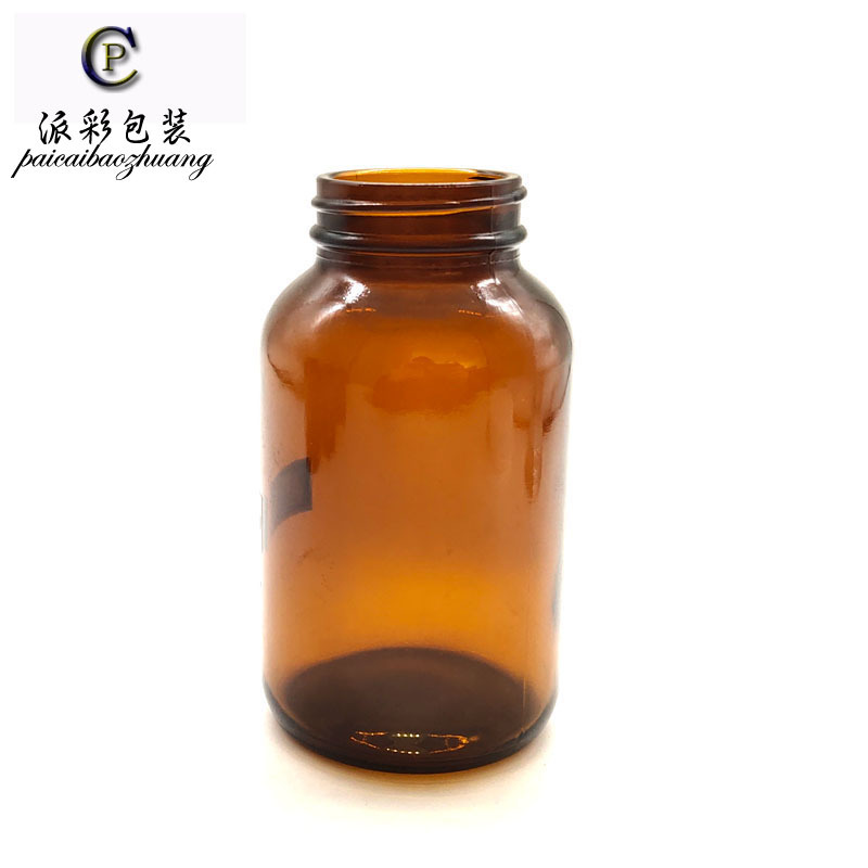 250ml茶色广口胶囊瓶棕色保健品包装瓶药用玻璃瓶可配盖现货销售