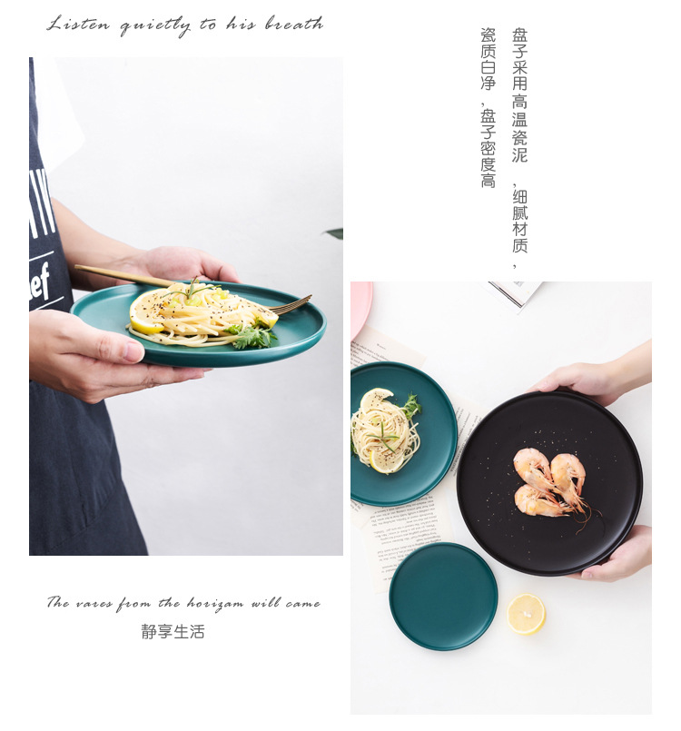 北欧厚边西餐盘_05.jpg