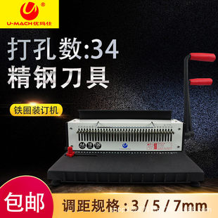 ������U-T71A�FȦ�bӆ�Cȫ�鵶�ı��˕���יC�bӆ�C