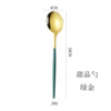 Tableware stainless steel, dessert spoon, chopsticks, set, internet celebrity