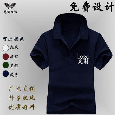 正品新款修身大碼情侶制服LOGO印花定制工作服女裝同款POLO衫T恤