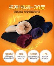 雪地袜子女士中筒秋冬季加绒加厚光腿肉色男女通用款短袜长筒女袜