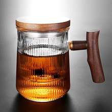 耐高溫玻璃杯帶把茶水分離泡花茶杯男女辦公室喝水杯子家用350ml
