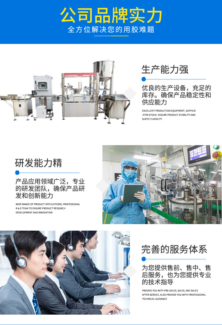 820AB-PP-PE快干型-详情_12