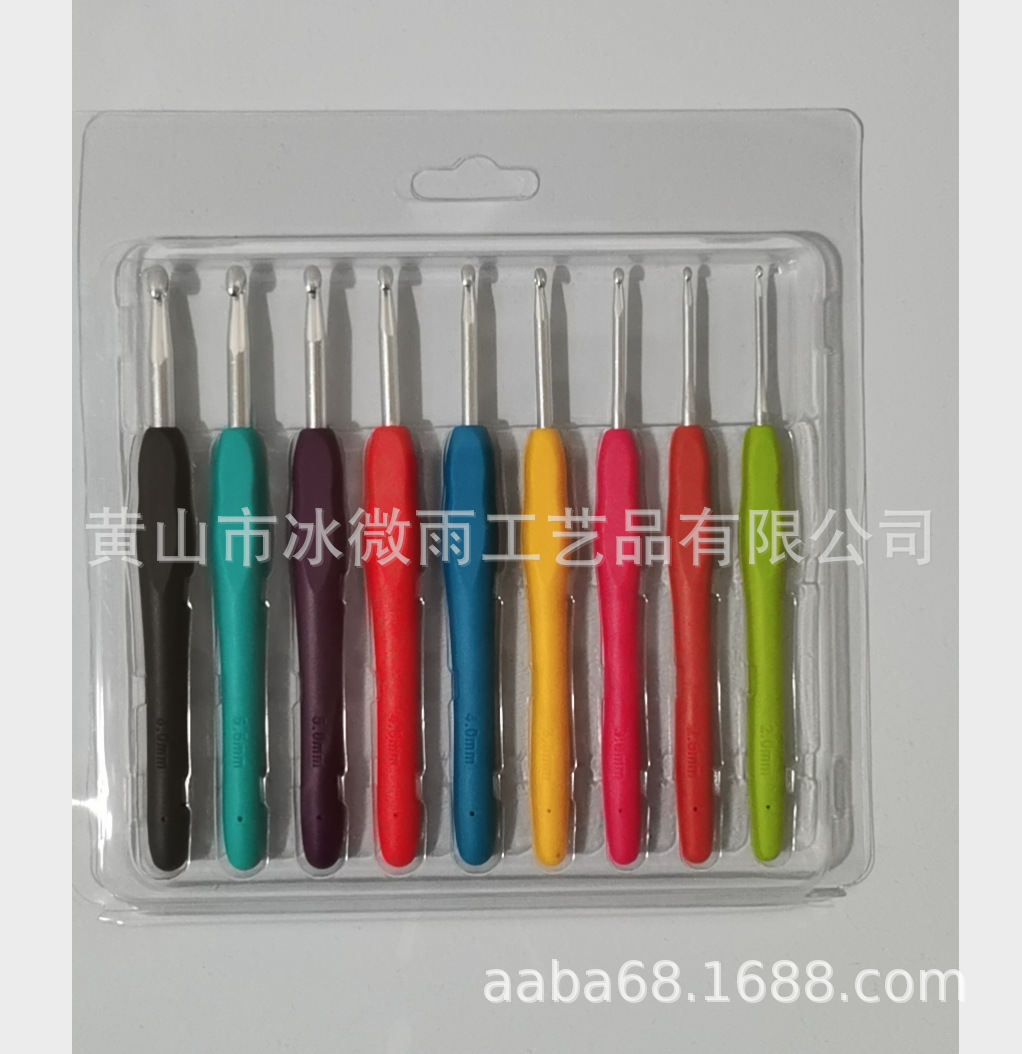 9色软柄钩针2.0MM-6.0MM共 9支一套
