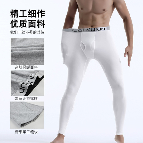 Men's warm trousers, thickened and velvet long johns, leggings, men's thickened and fattened warm pants, long johns, solid color leggings, winter