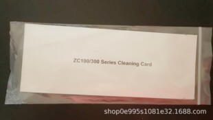 ZC100�C����ӡ�C�����坍��ZC300�坍��