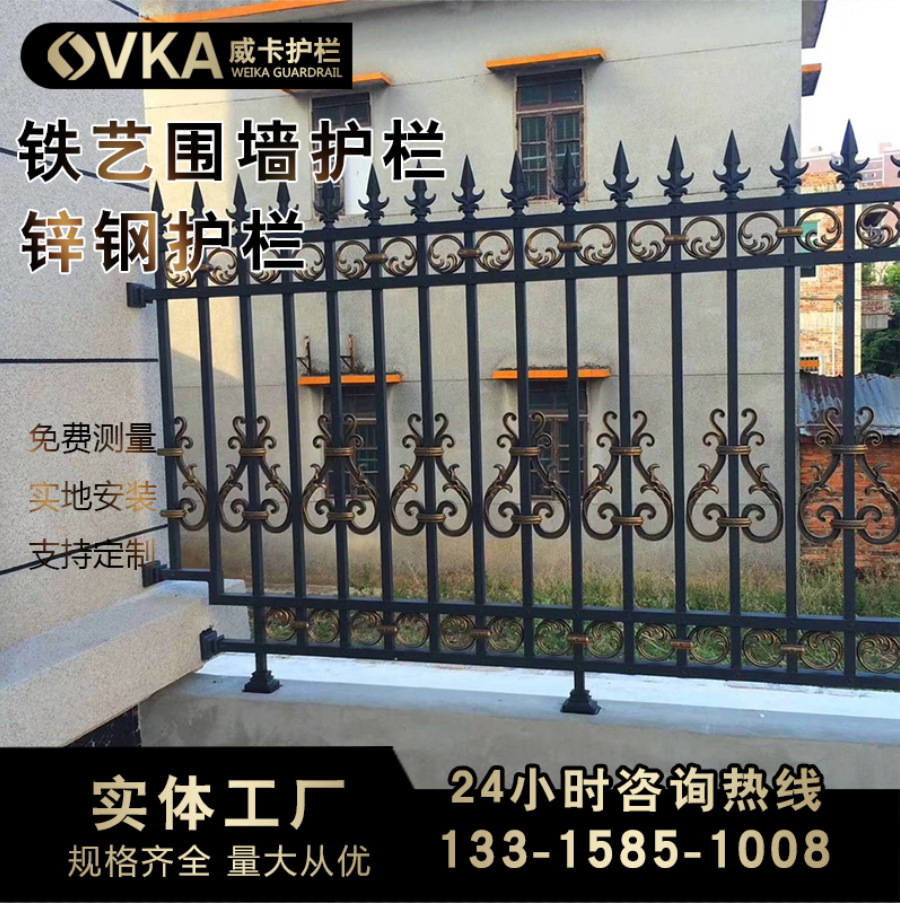 园林道路焊接锌钢铁艺围墙栏杆别墅庭院小区公园铁艺围墙护栏