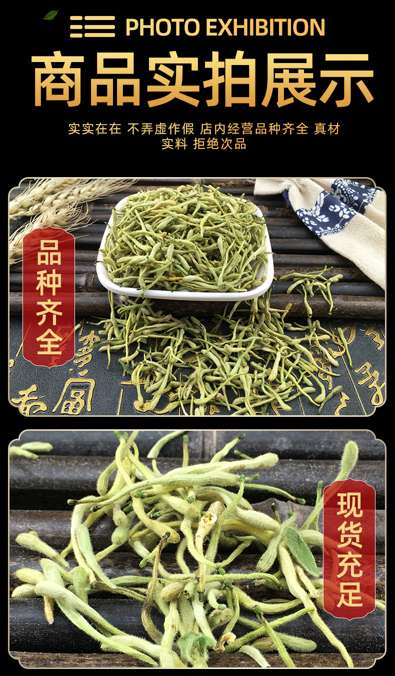 Dried Honeysuckle Flower Jin Yin Hua 500g Bulk Loose Herbal Tea Sun Dried in use