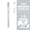 Japanese fluorescence erasable erase pen, digital pen