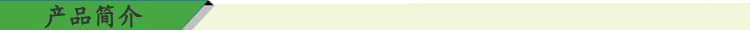 产品简介.png