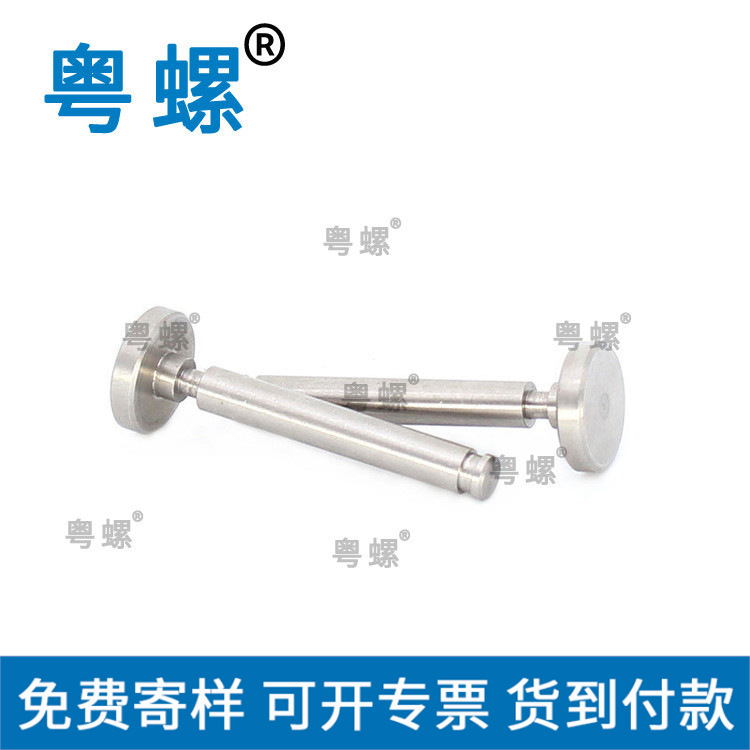 厂家直供异型定位销 不锈钢沉头销轴异型定位销型号齐全按图定制