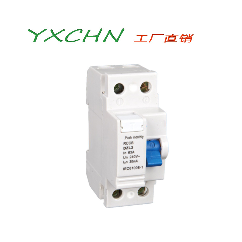 亚信空开 RCCB F362电子式漏电开关 2pole F360出口漏电保护器