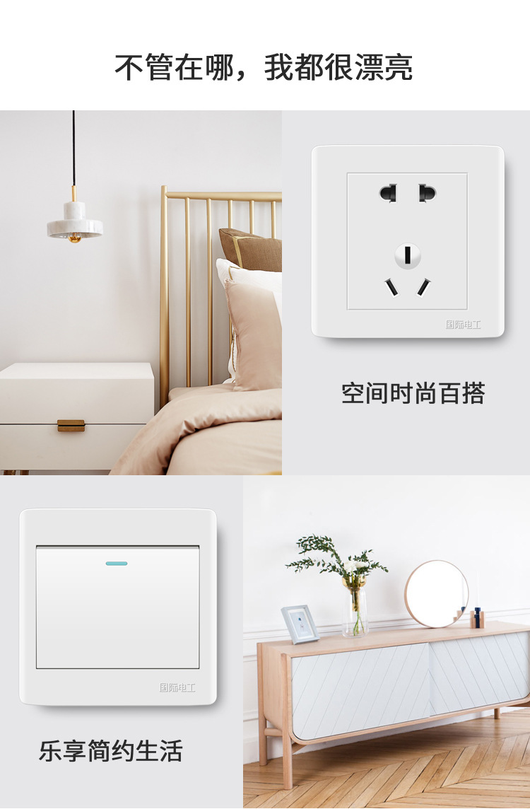 白色详情页ok1_04