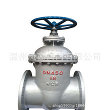 ���I�w���� Z45H-16C �T䓲��| ���m�B�� �ɰ��趨�� DN450