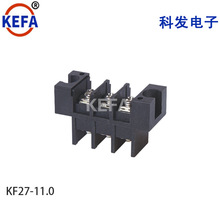 科发厂家直销接线端子KF27-11.0KEFA 栅栏式pcb接线端子交期稳定