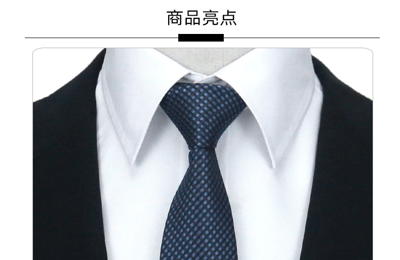男士领带韩版提花手打领带男8cm商务休闲婚礼会议领带现货详情5