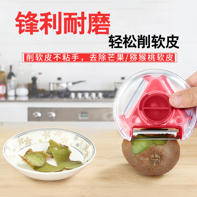 家用削皮刀多功能三合壹蘋果去皮刨子器刮水果刨土豆廚房瓜刨器