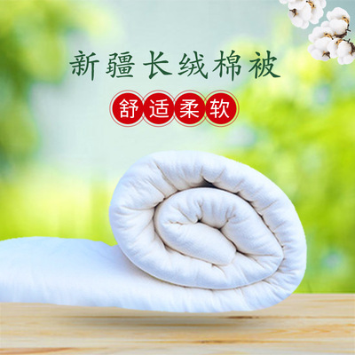 Xinjiang Cotton children Cotton The quilt core student Mattresses Spring and autumn quilt manual quilt with cotton wadding Customized quilt with cotton wadding