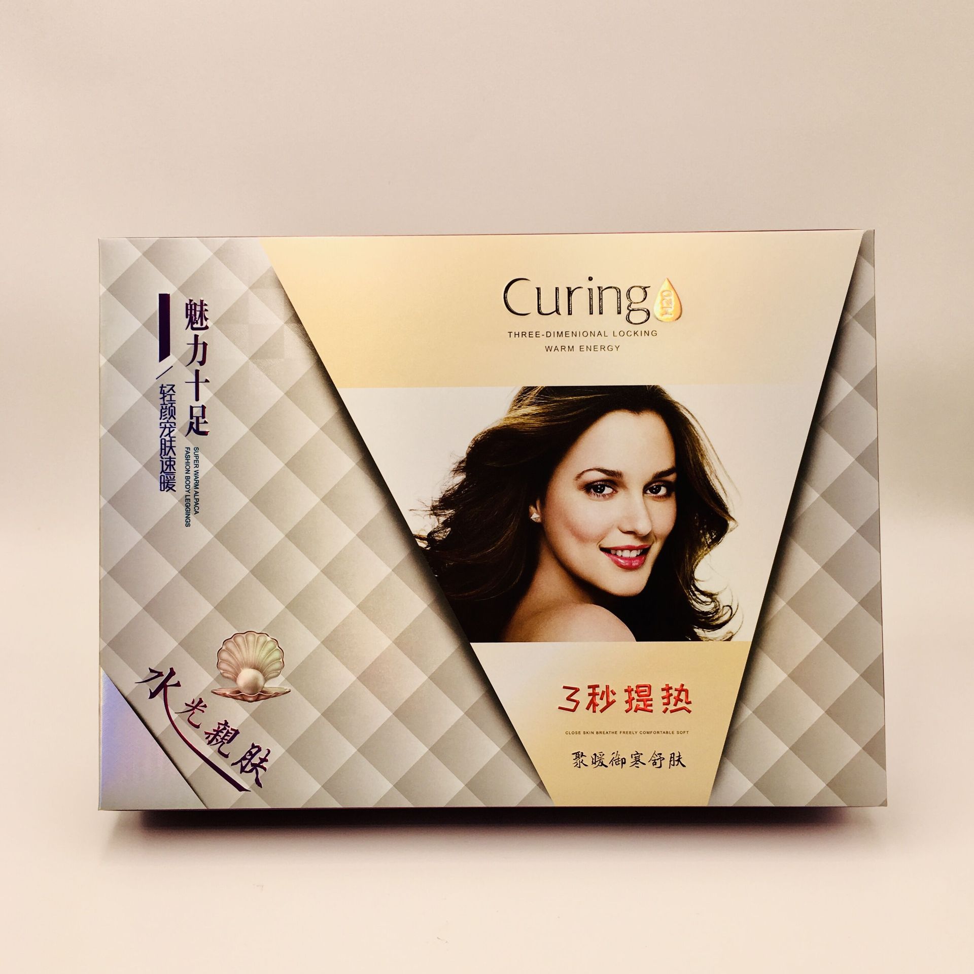 定制各种纸盒秋冬打底裤秋衣秋裤速热塑身透气女士秋裤套装包装盒