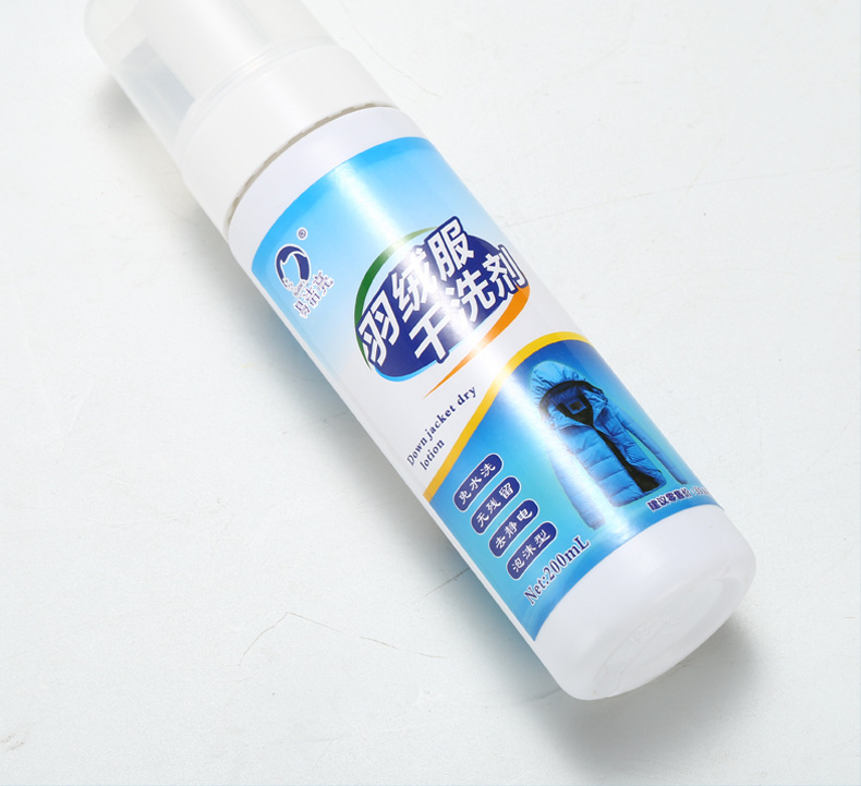 羽绒服干洗剂详情新_15