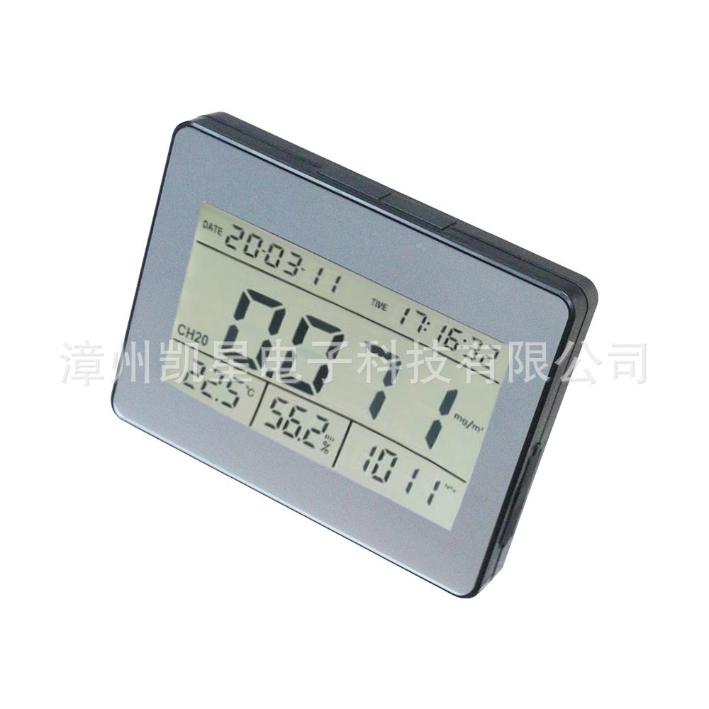 室内检测仪 甲醛检测仪  高精度检测仪 TL-3000