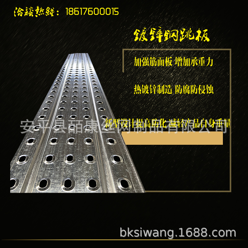 厂家销售镀锌挂钩式钢跳板脚踏板焊接镀锌钢架板脚手架踏板