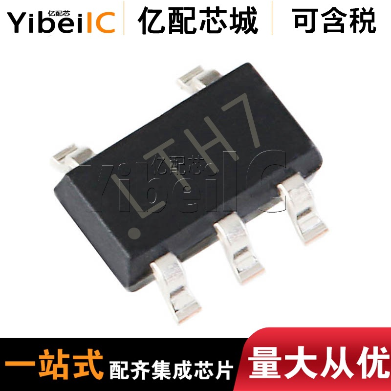 熱賣全新原裝LTC4054ES5-4.2#TRPBF 絲印LTH7 充電器IC表面貼裝型