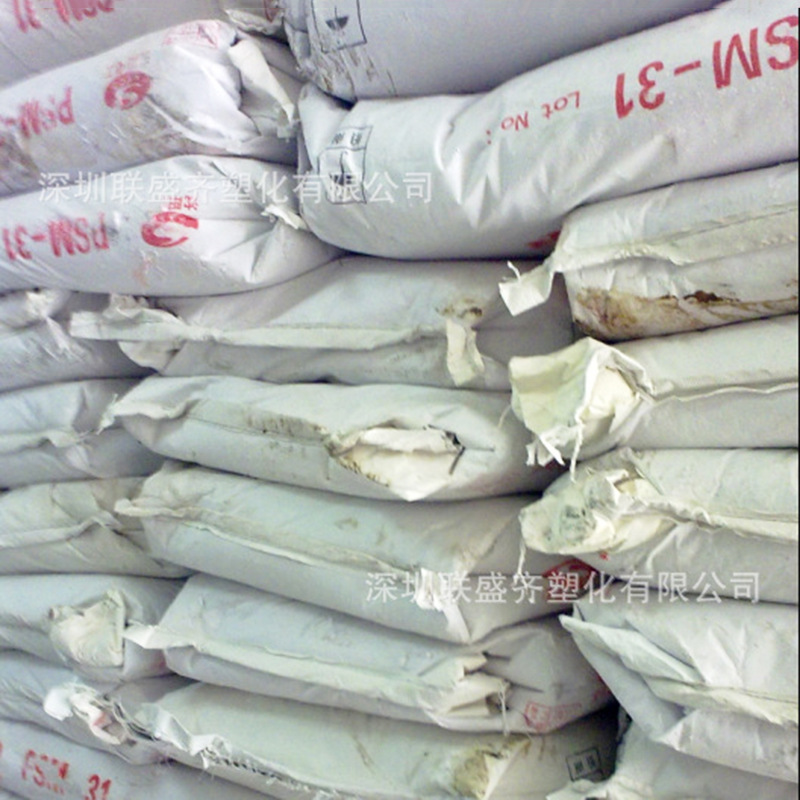 PVC�׷�PSM-31������ϩ����֬������½���ߺ���֬ԭװ����