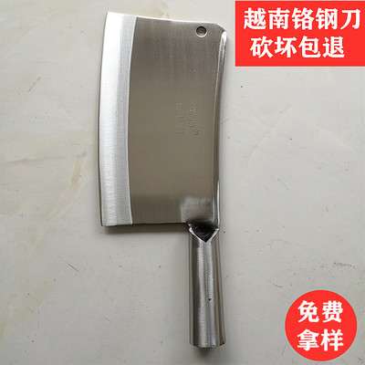 厂家批发越南铬钢刀 一体砍骨刀跑江湖地摊加厚锋利厨房家用菜刀|ms