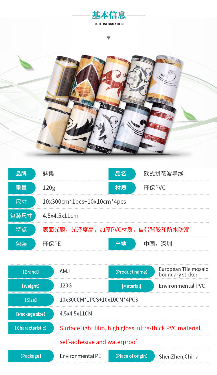 详情页_04.jpg