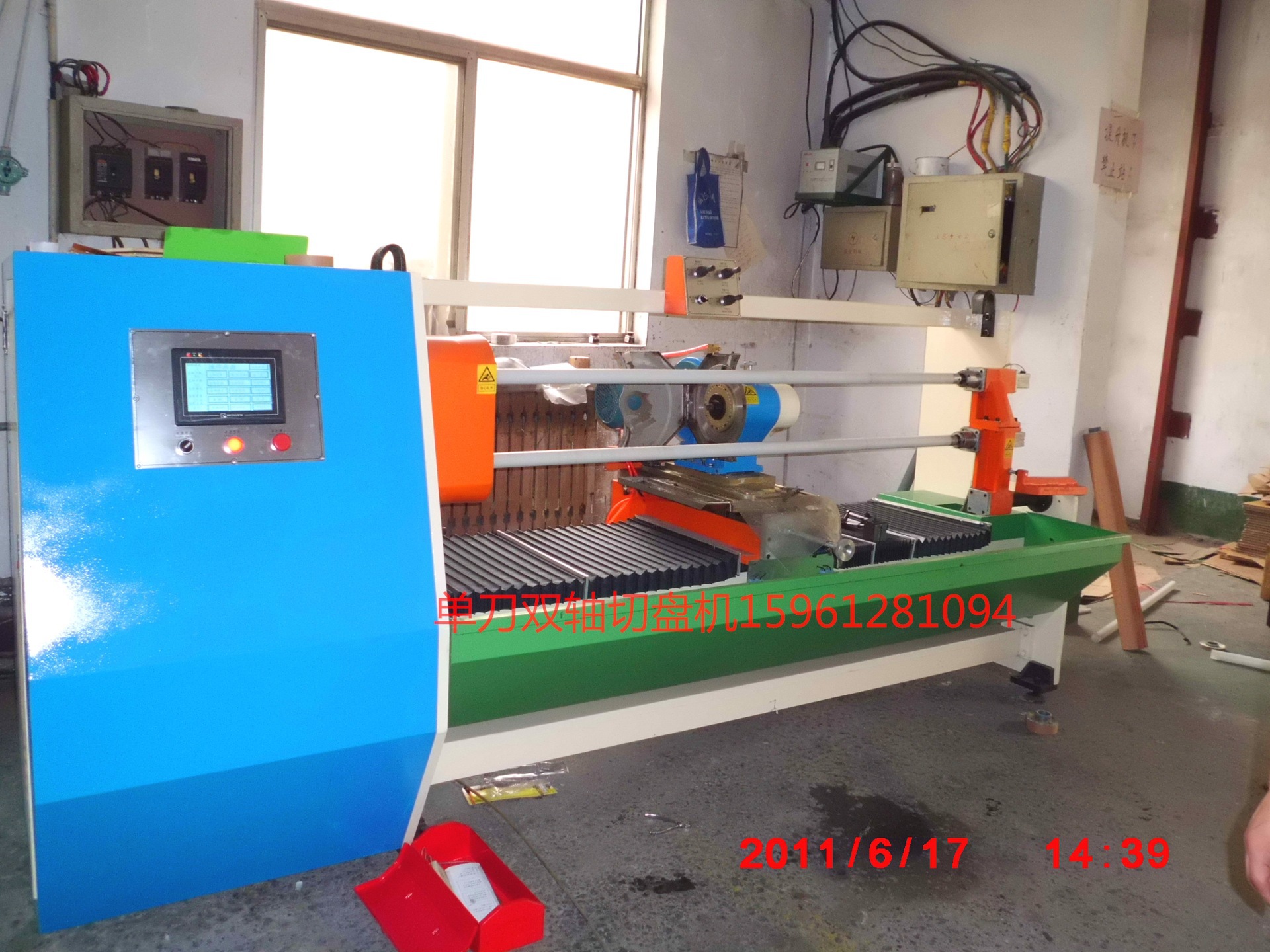 12419085827_209031908