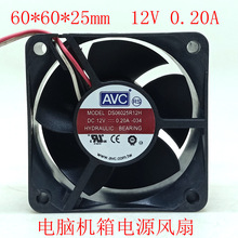 AVC6025 12V电脑CPU机箱电源风扇DS06025R12H 6cm测速静音风扇