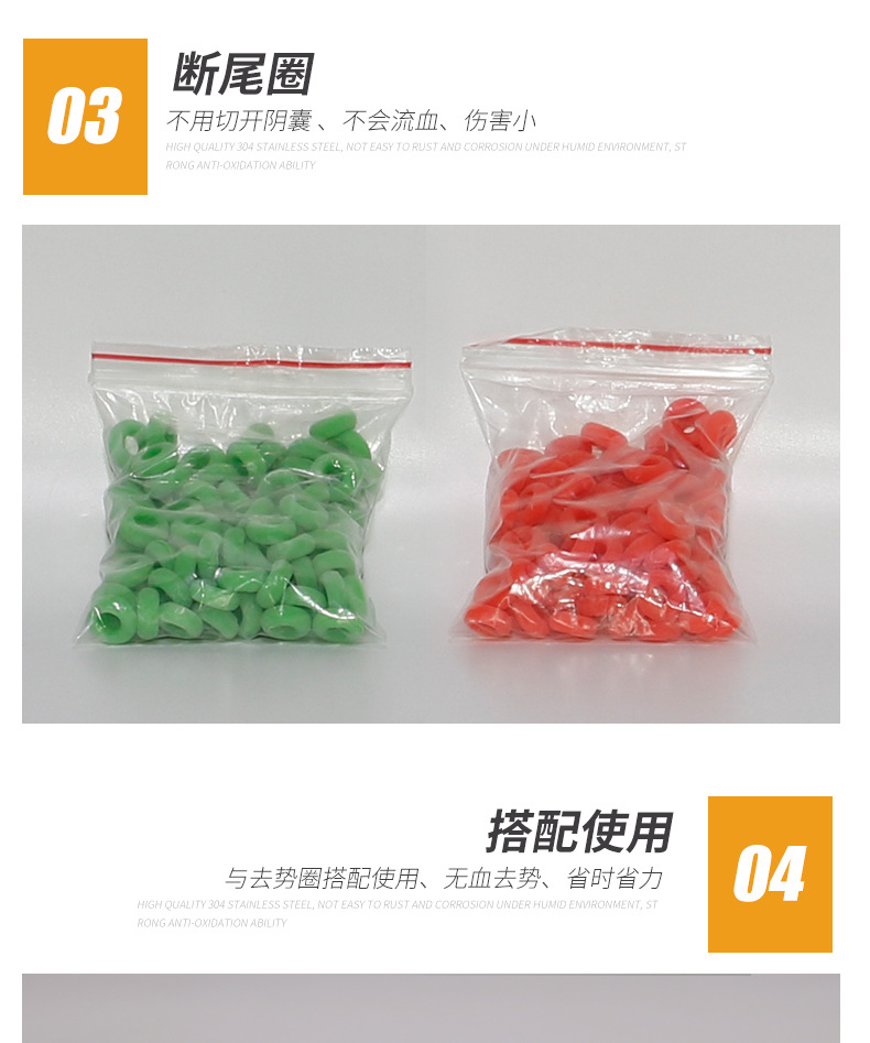 不锈钢断尾钳_06