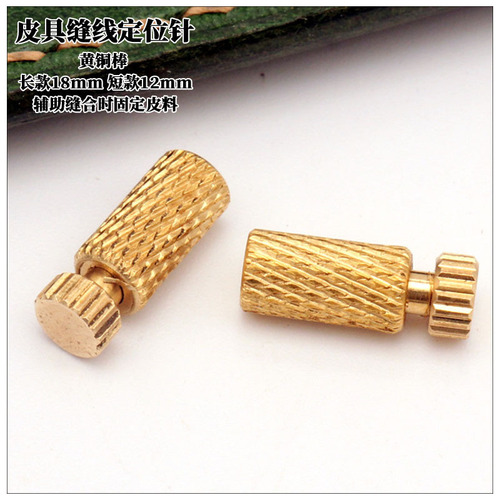 Handmade Leather Craft Fixed Needle Stitching Fixing Position Needle Leather Large Bag Fixing Stitching DIY Tool Loose Stitching Needle