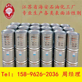 供应聚丙二醇PPG-400 聚丙二醇400 PPG400 CAS：25322-69-4