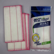 优亿洗碗布厨房抹布百洁布洗碗巾清洁布居家日用百货抖音爆款家居