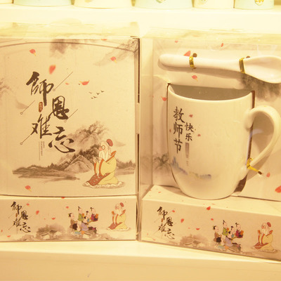 创意陶瓷杯陶瓷工艺品教师节礼品老师您辛苦了 礼物 教师节工艺品