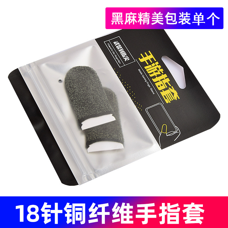 铜纤维黑麻精美包装