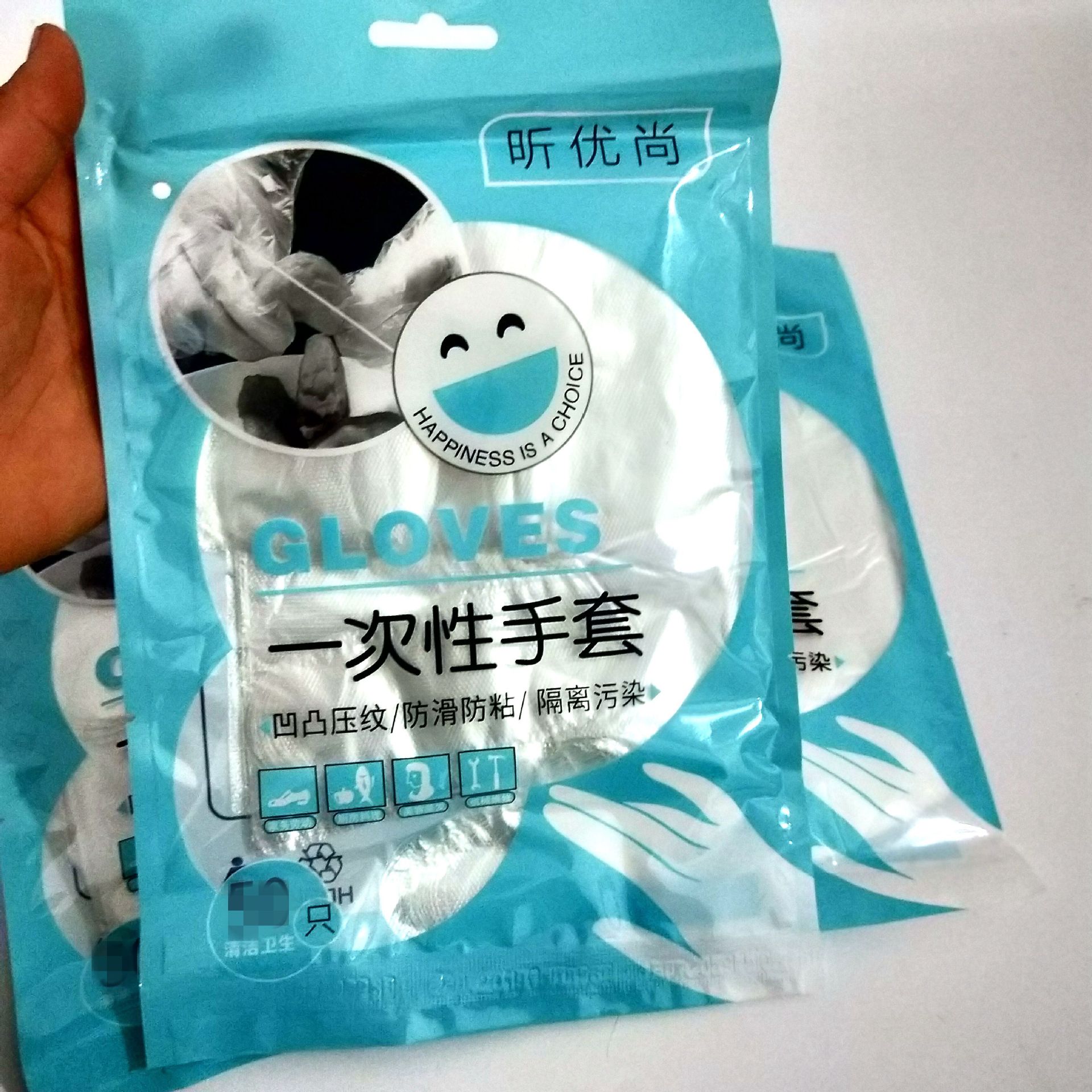 IMG20191028141443_副本_副本