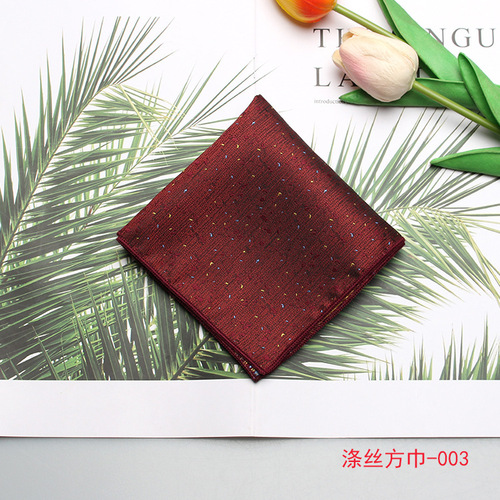 Men's formal wear, business wedding actor suit, polyester burgundy pattern pocket square, optional gift box